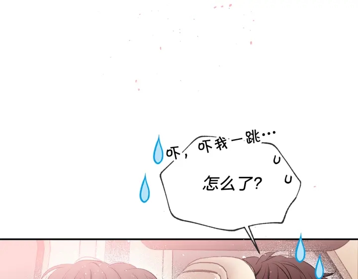 第三季第4话 游乐场互动79