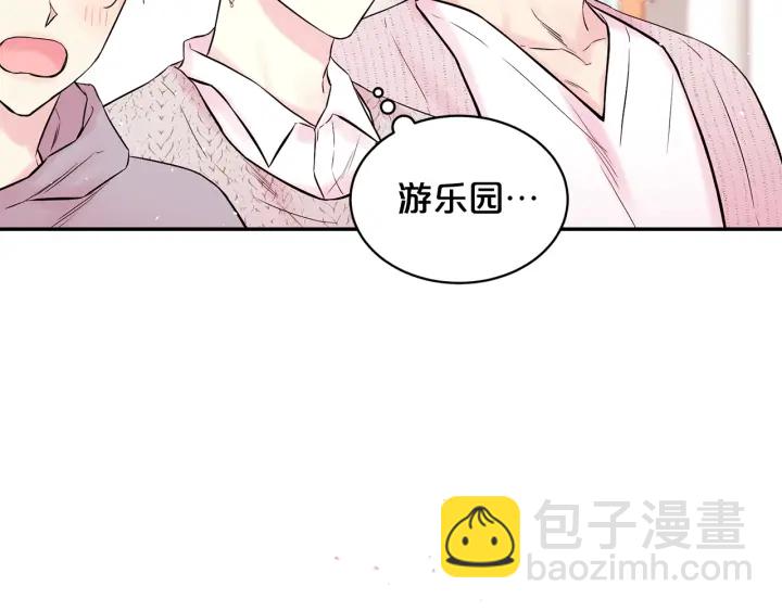 第三季第4话 游乐场互动8