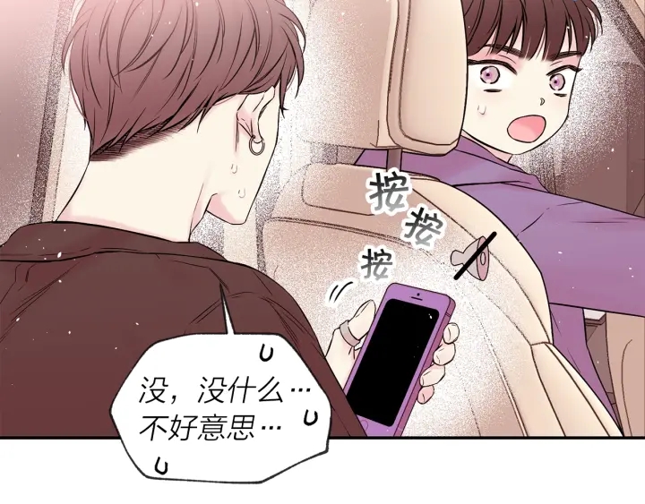 第三季第4话 游乐场互动80