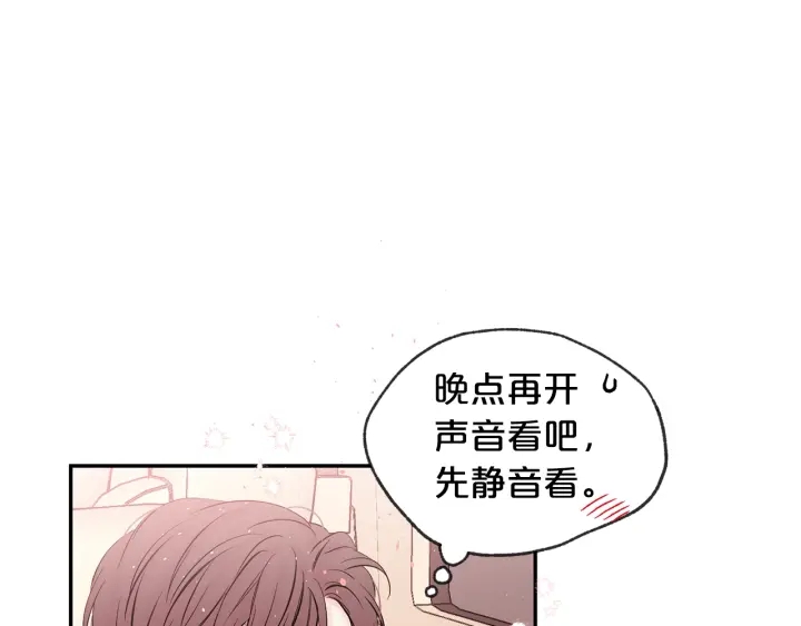 第三季第4话 游乐场互动81