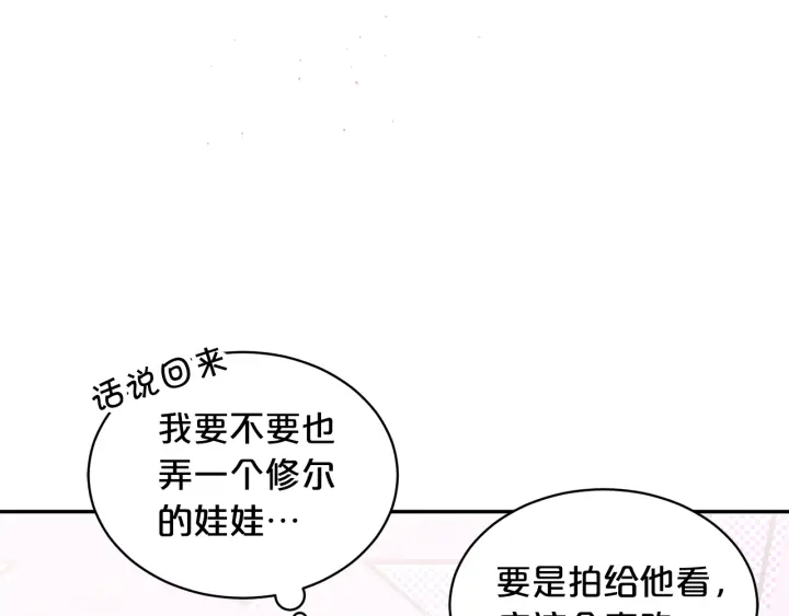 第三季第4话 游乐场互动83