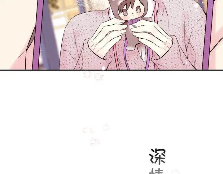 第三季第4话 游乐场互动86
