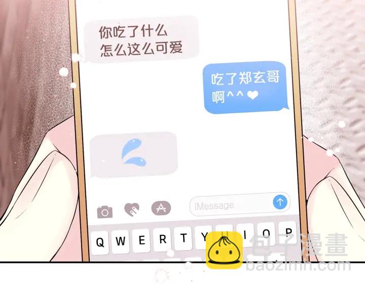 第三季第4话 游乐场互动90