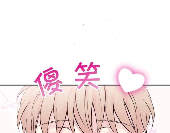 第三季第4话 游乐场互动91