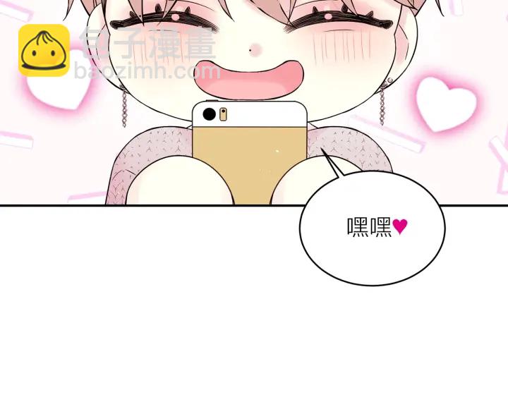 第三季第4话 游乐场互动92