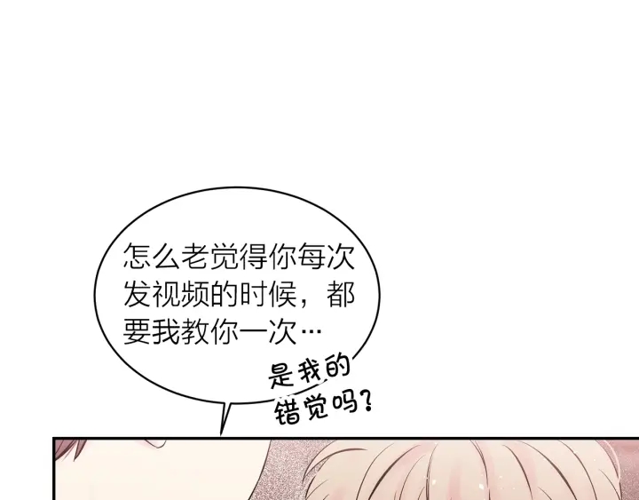 第三季第4话 游乐场互动95