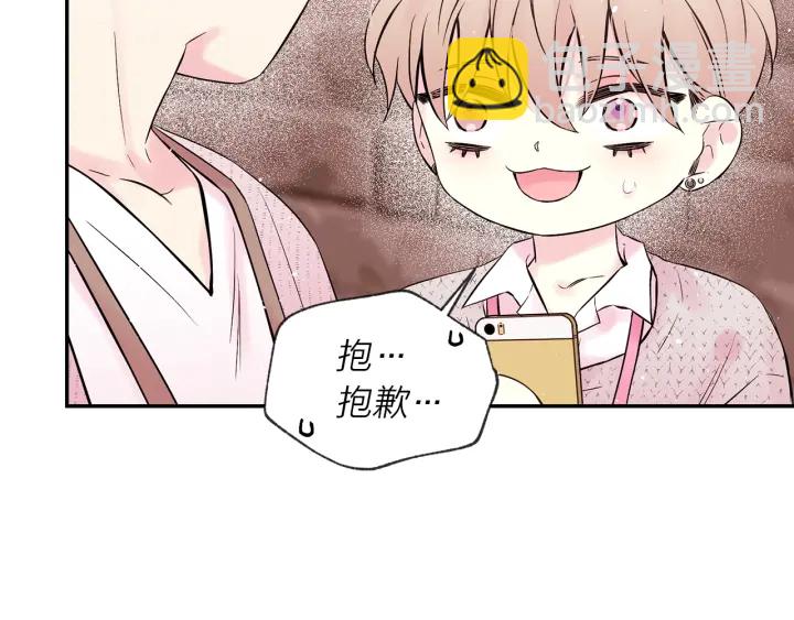 第三季第4话 游乐场互动96