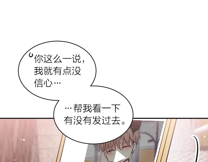 第三季第4话 游乐场互动97