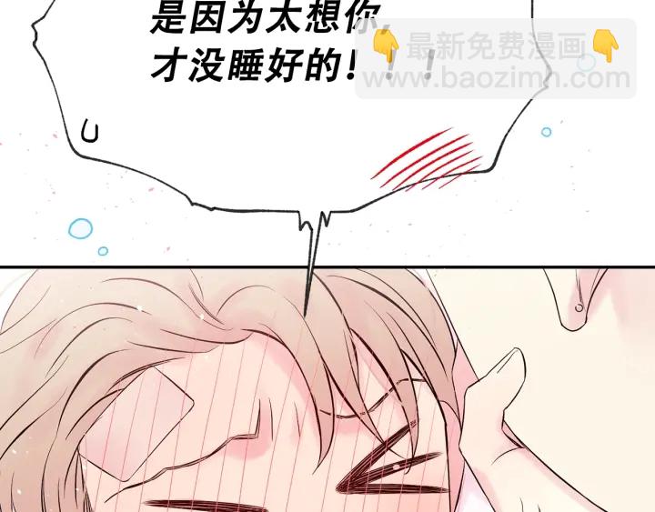 第三季第6话 吃醋现场1