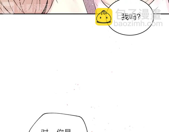 第三季第6话 吃醋现场11