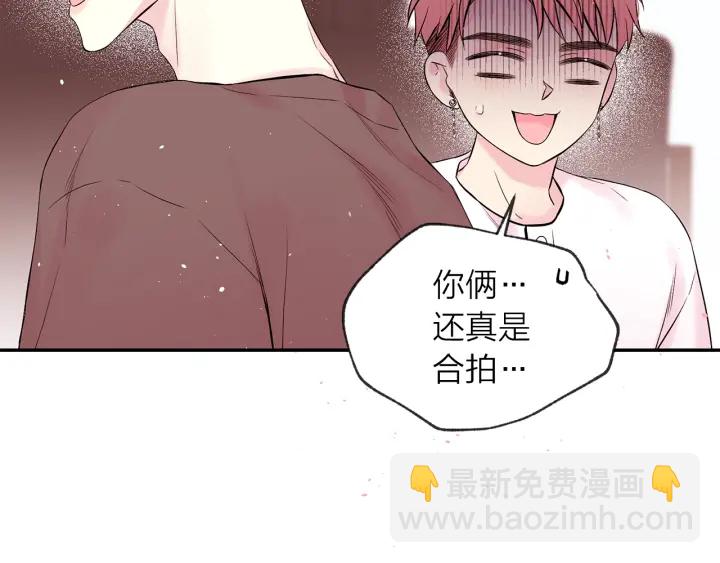 第三季第6话 吃醋现场118
