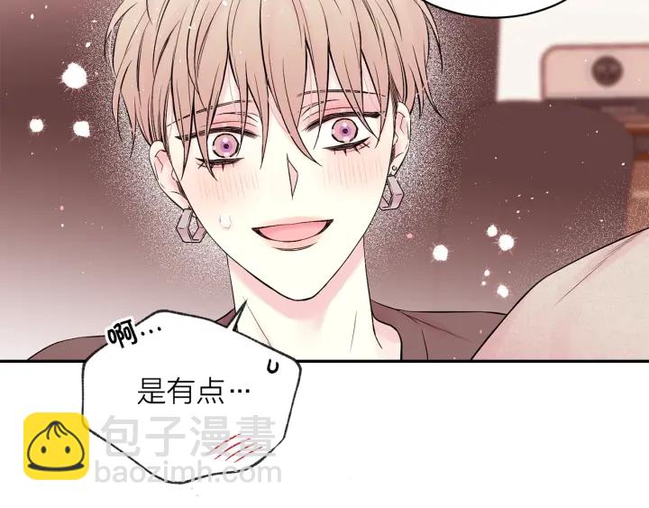 第三季第6话 吃醋现场122