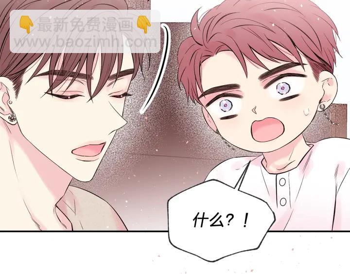 第三季第6话 吃醋现场124