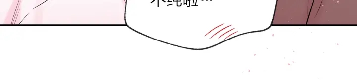 第三季第6话 吃醋现场127