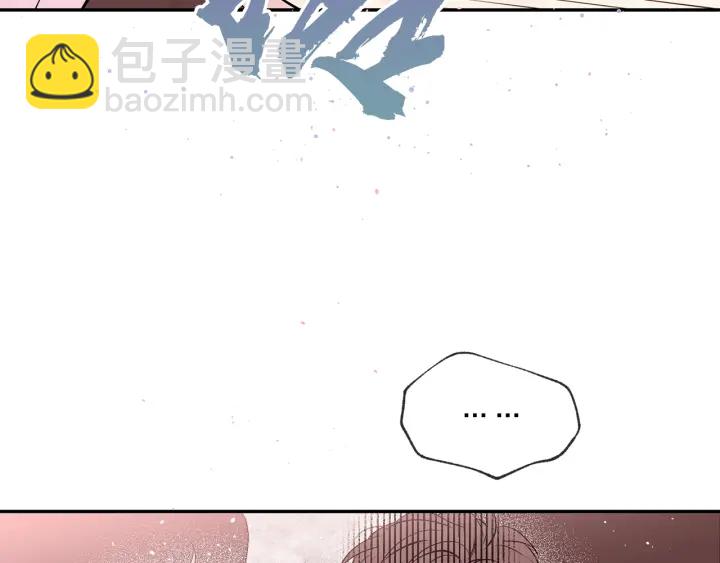 第三季第6话 吃醋现场130
