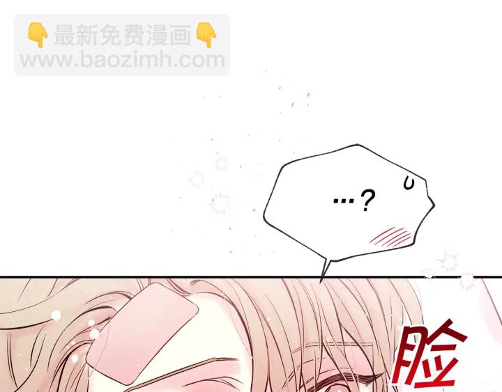 第三季第6话 吃醋现场14