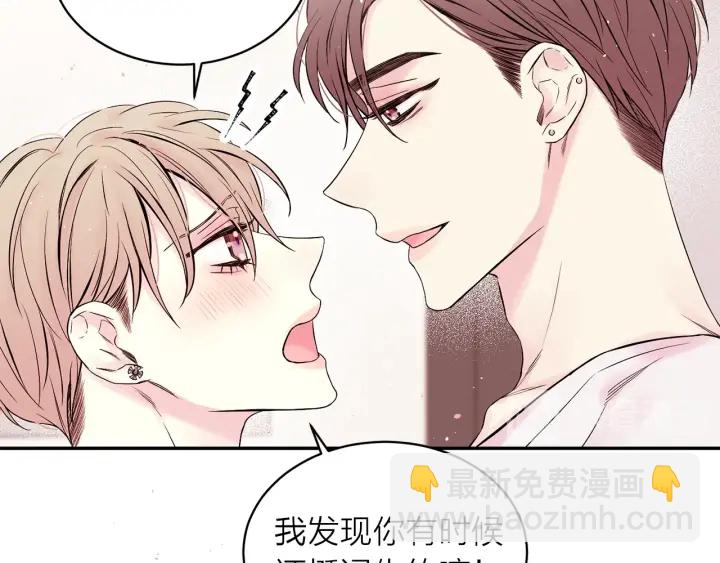 第三季第6话 吃醋现场146
