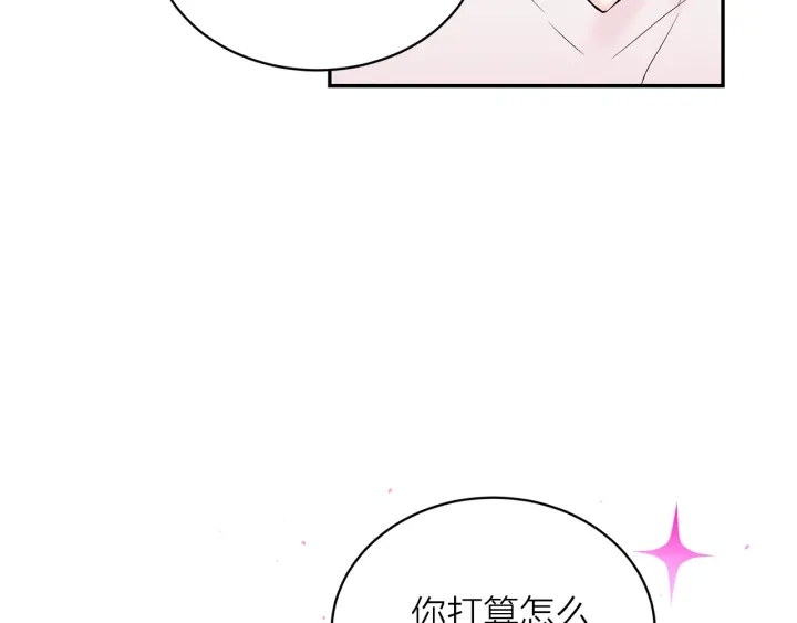 第三季第6话 吃醋现场149