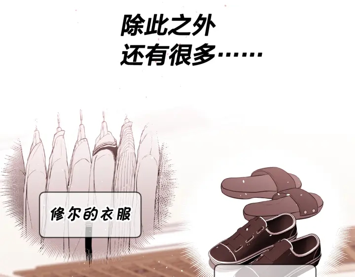 第三季第6话 吃醋现场163