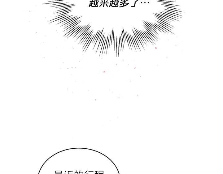 第三季第6话 吃醋现场165