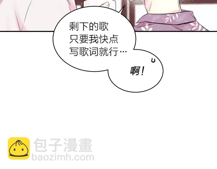 第三季第6话 吃醋现场167