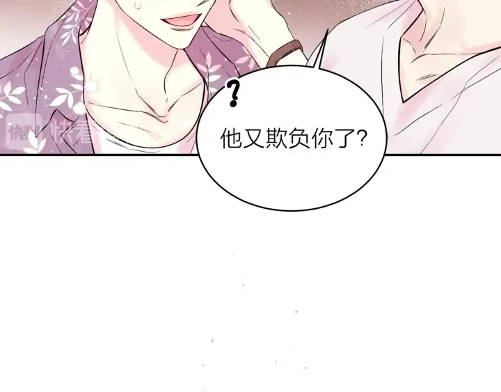 第三季第6话 吃醋现场169