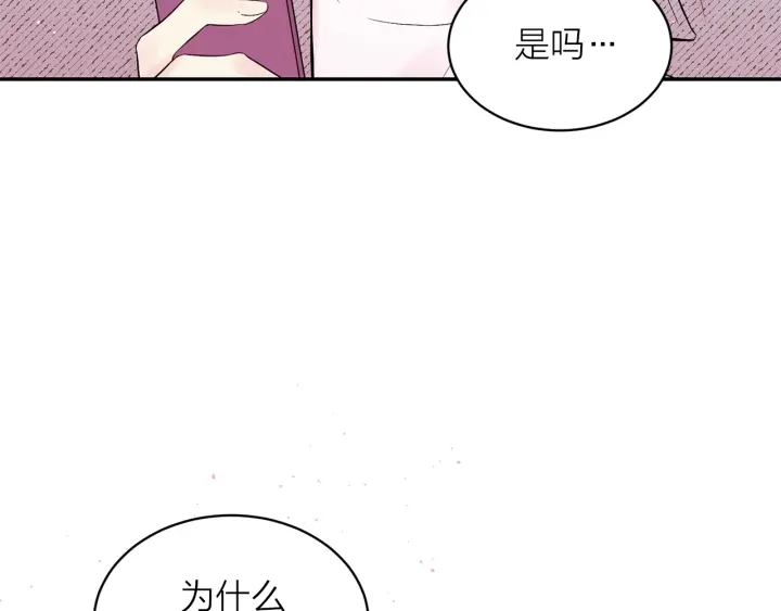 第三季第6话 吃醋现场18