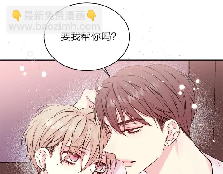 第三季第6话 吃醋现场180