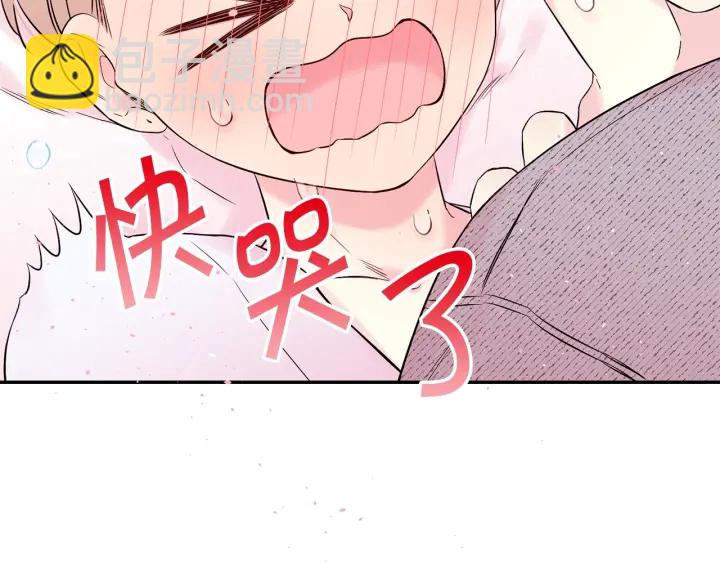 第三季第6话 吃醋现场2