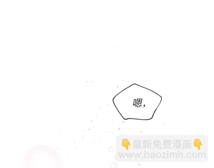 第三季第6话 吃醋现场28
