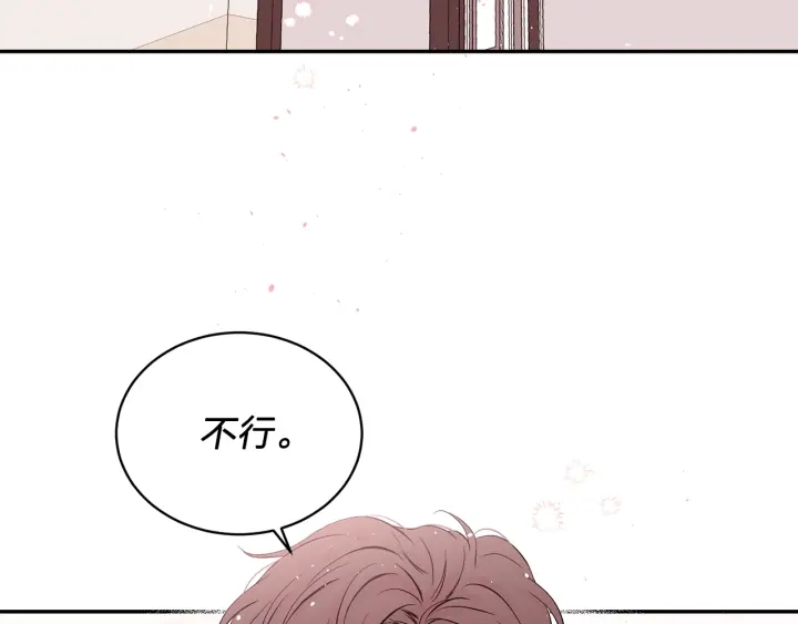 第三季第6话 吃醋现场41