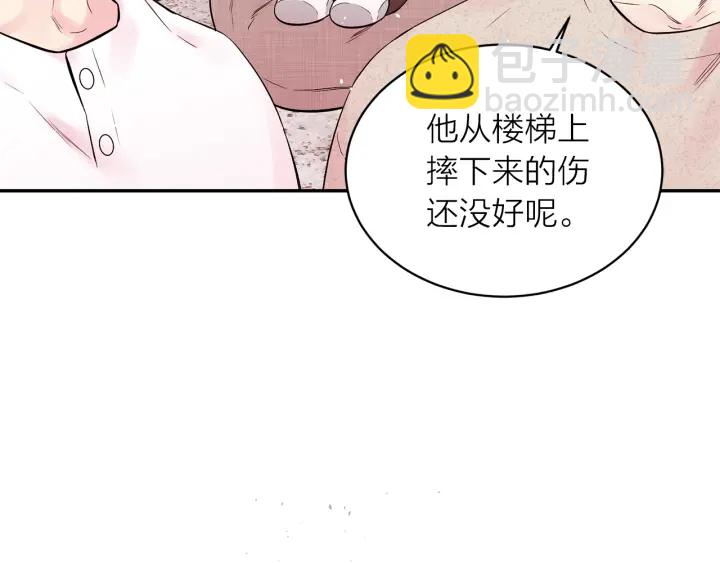 第三季第6话 吃醋现场45
