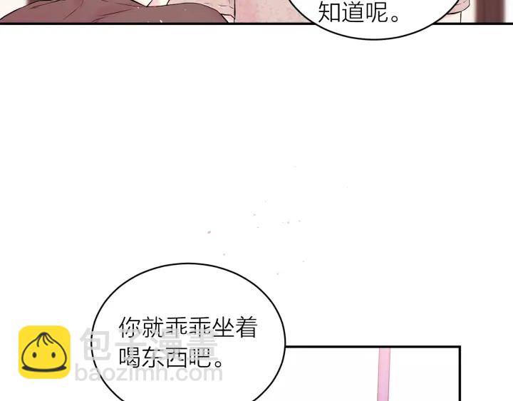 第三季第6话 吃醋现场47