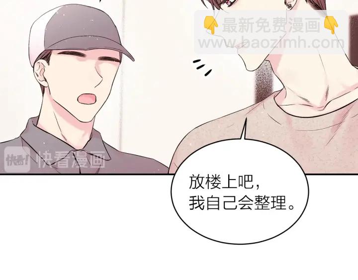 第三季第6话 吃醋现场54