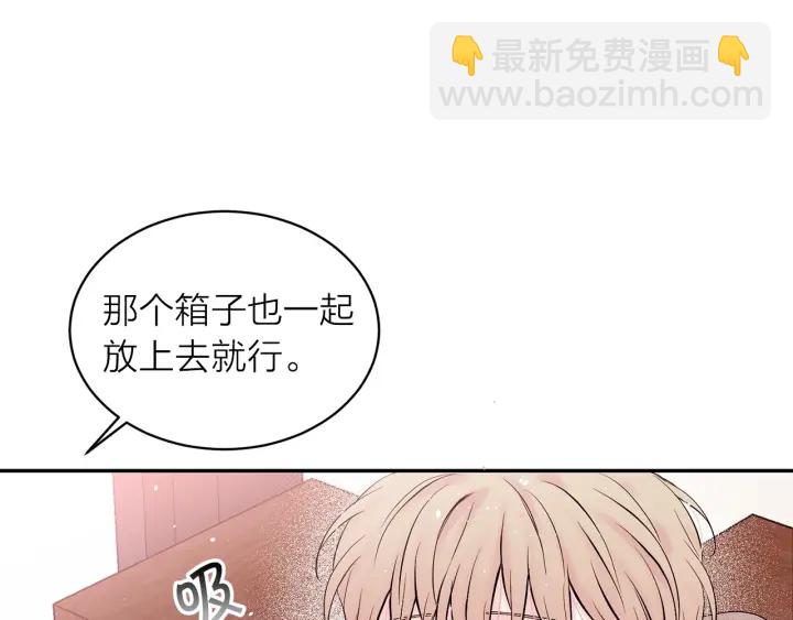 第三季第6话 吃醋现场55