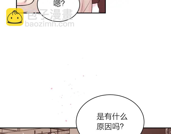第三季第6话 吃醋现场59