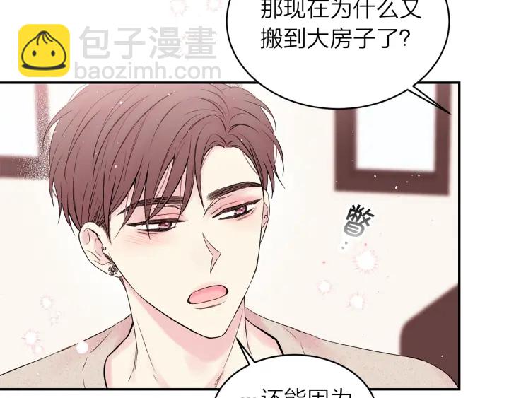 第三季第6话 吃醋现场65