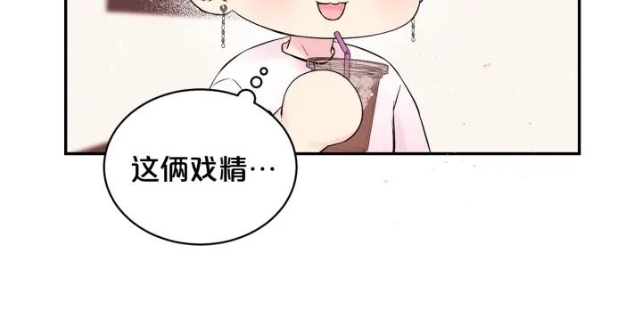 第三季第6话 吃醋现场70