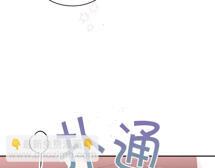 第三季第6话 吃醋现场73