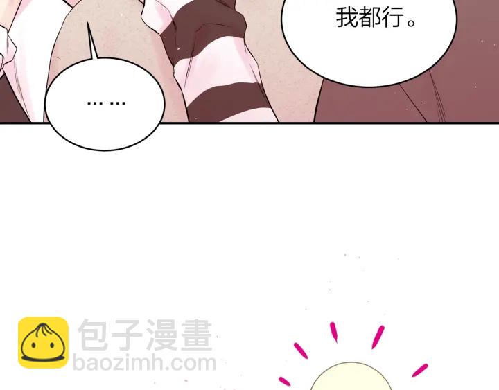 第三季第6话 吃醋现场81