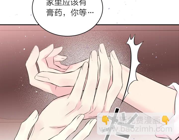第三季第6话 吃醋现场89