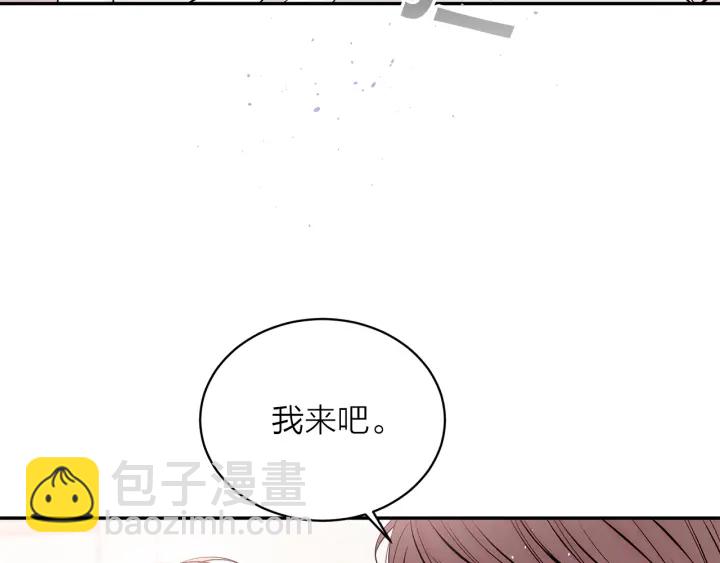第三季第6话 吃醋现场90