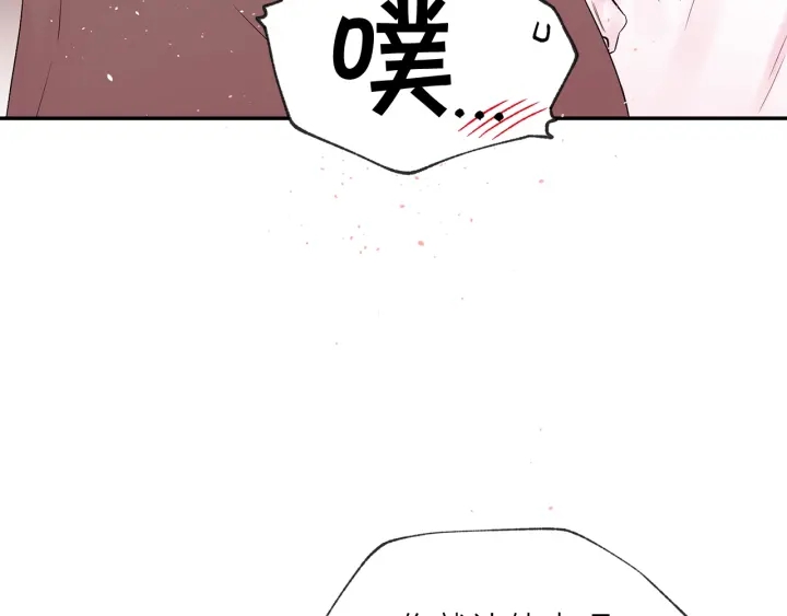 第三季第6话 吃醋现场94