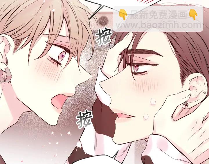 第三季第6话 吃醋现场98