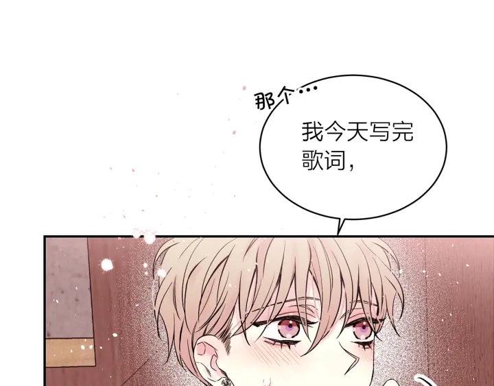 第三季第7话 隐瞒秘密10