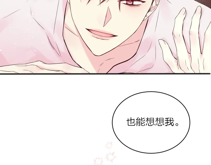 第三季第7话 隐瞒秘密102