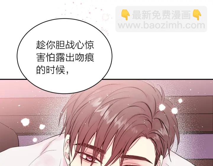 第三季第7话 隐瞒秘密105