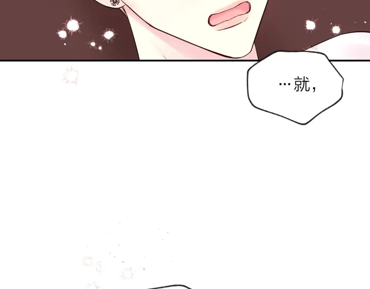 第三季第7话 隐瞒秘密109