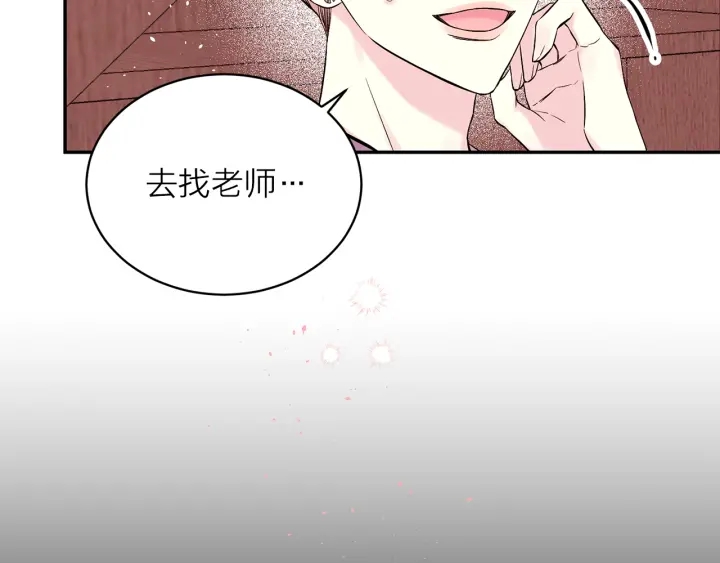 第三季第7话 隐瞒秘密11