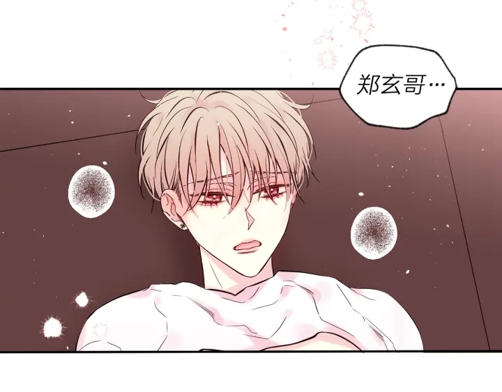 第三季第7话 隐瞒秘密117